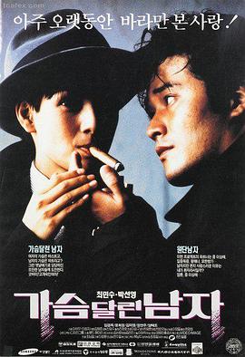 悬疑剧情片深渊回响